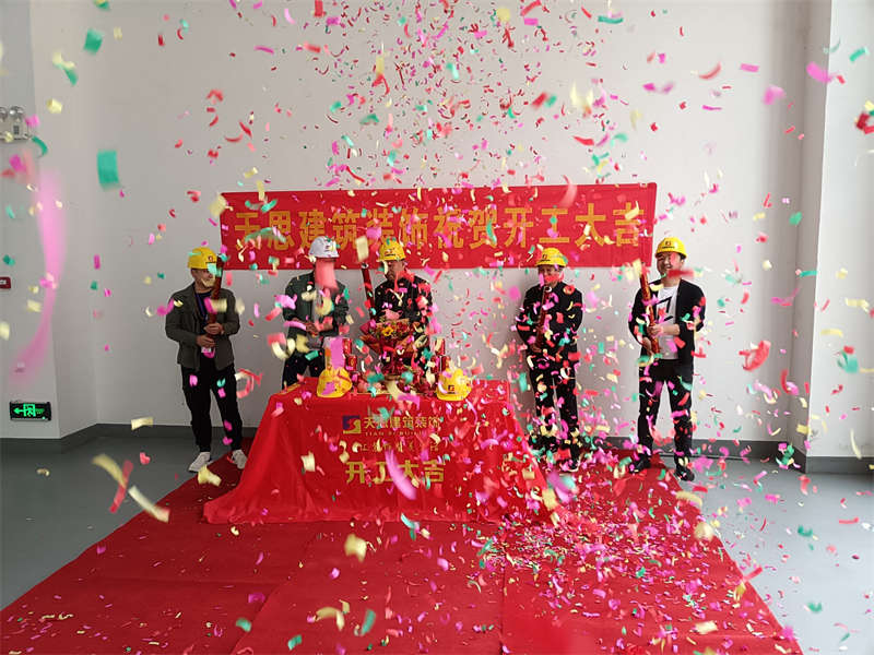 <a href=http://www.cm-biz.cn/gccf/ target=_blank class=infotextkey>合肥廠房裝修</a>