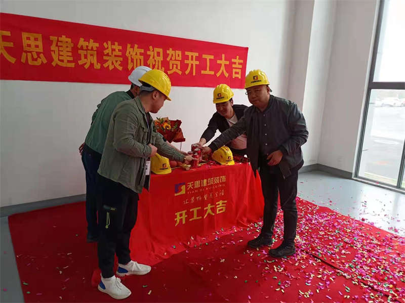 <a href=http://www.cm-biz.cn/gccf/ target=_blank class=infotextkey>合肥廠房裝修</a>