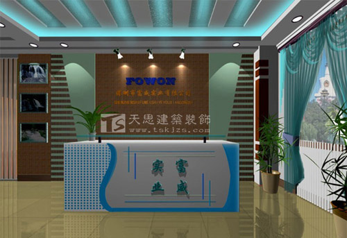 <a href=http://www.cm-biz.cn/ target=_blank class=infotextkey>合肥辦公室裝修</a>