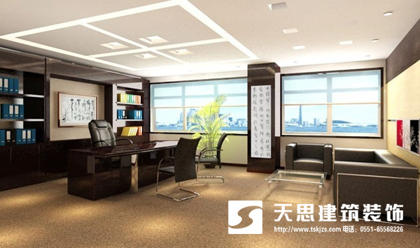 <a href=http://www.cm-biz.cn/ target=_blank class=infotextkey>合肥辦公室裝修</a>