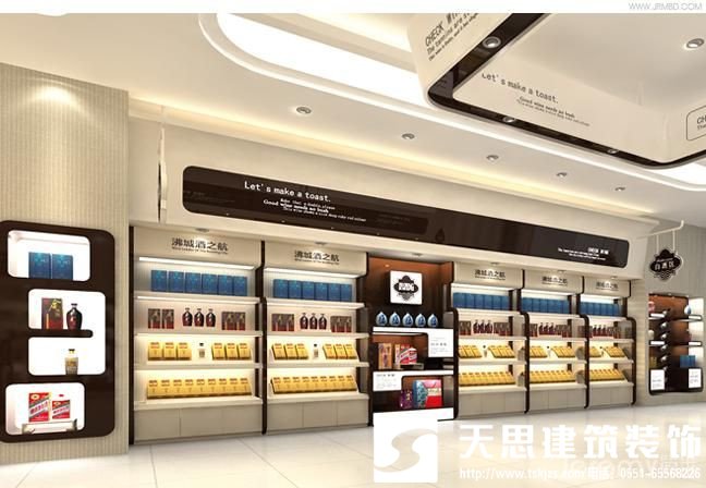 合肥煙酒店設(shè)計(jì)裝修之提高人流量設(shè)計(jì)裝修必看，煙酒專(zhuān)賣(mài)店裝修設(shè)計(jì)，煙酒專(zhuān)賣(mài)店裝修，煙酒專(zhuān)賣(mài)店設(shè)計(jì)