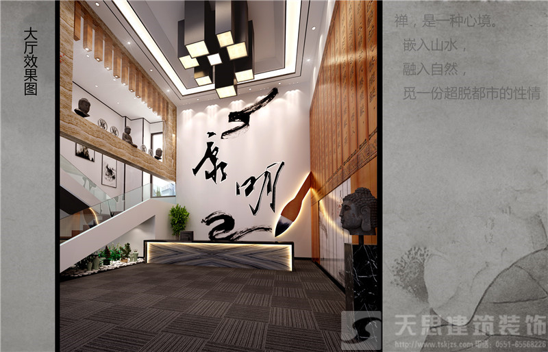 <a href=http://www.cm-biz.cn/ target=_blank class=infotextkey>合肥辦公室裝修</a>效果圖
