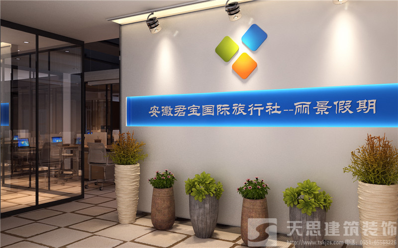 <a href=http://www.cm-biz.cn/ target=_blank class=infotextkey>合肥辦公室裝修</a>