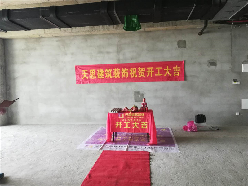 <a href=http://www.cm-biz.cn/ target=_blank class=infotextkey>合肥辦公室裝修</a>公司哪家好