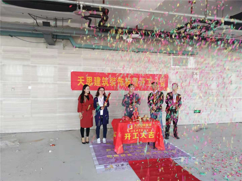 <a href=http://www.cm-biz.cn/ target=_blank class=infotextkey>合肥辦公室裝修</a>公司